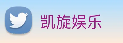 凯旋娱乐 logo